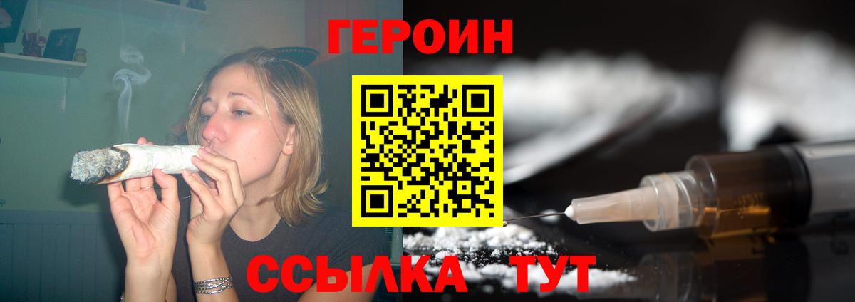 ГАШ  Метамфетамин  Купить наркотик  Кокаин  Alpha-PVP СК кристаллы  МАРИХУАНА  MDMA  ЭКСТАЗИ  Новороссийск  Меф кристаллы  Вход с VPN 