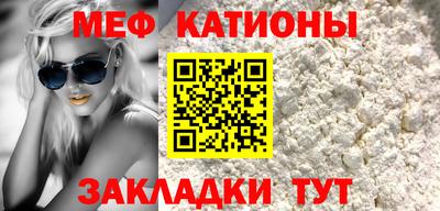прущий лед Севастополь