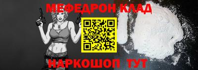 ALPHA-PVP Северобайкальск