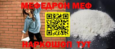 ALPHA-PVP Северобайкальск