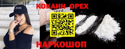 прущий лед Севастополь