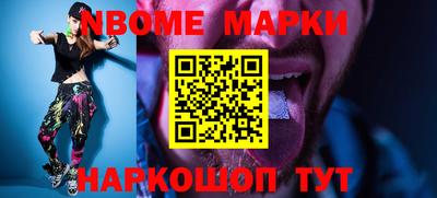ALPHA-PVP Северобайкальск
