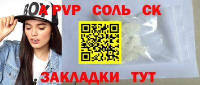 прущий лед Севастополь