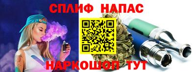 прущий лед Севастополь