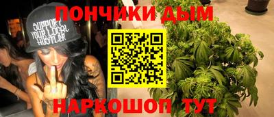ALPHA-PVP Северобайкальск