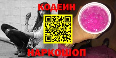 ALPHA-PVP Северобайкальск