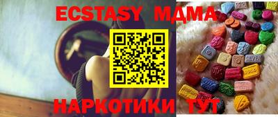 ALPHA-PVP Северобайкальск
