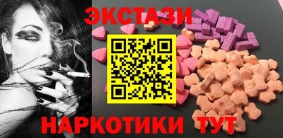 ALPHA-PVP Северобайкальск