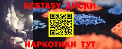прущий лед Севастополь