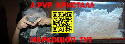 прущий лед Севастополь