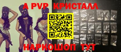 прущий лед Севастополь
