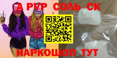 дмт Свободный