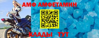 прущий лед Севастополь