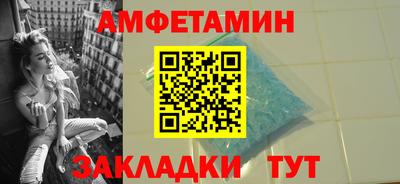 ALPHA-PVP Северобайкальск