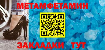 ALPHA-PVP Северобайкальск