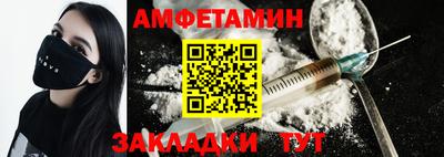 прущий лед Севастополь