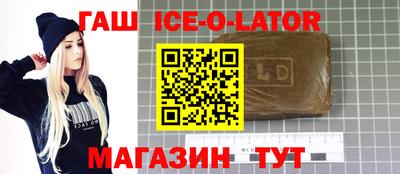 прущий лед Севастополь