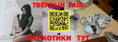 ALPHA-PVP Северобайкальск