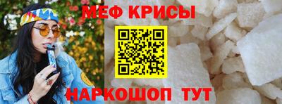 прущий лед Севастополь