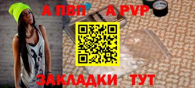 прущий лед Севастополь