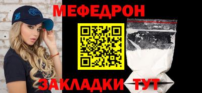 ALPHA-PVP Северобайкальск