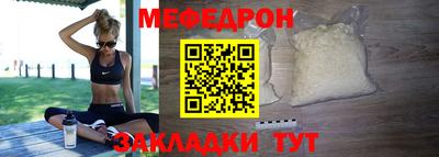 ALPHA-PVP Северобайкальск