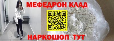 ALPHA-PVP Северобайкальск