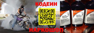 ALPHA-PVP Северобайкальск