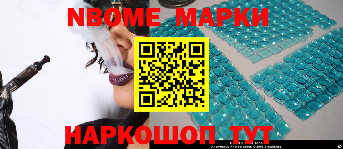 ЛСД экстази кислота  LSD-25 экстази  Новороссийск  Вход с VPN  ЛСД экстази кислота 