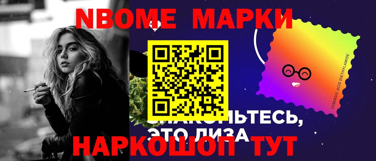 LSD-25 экстази ecstasy Новороссийск