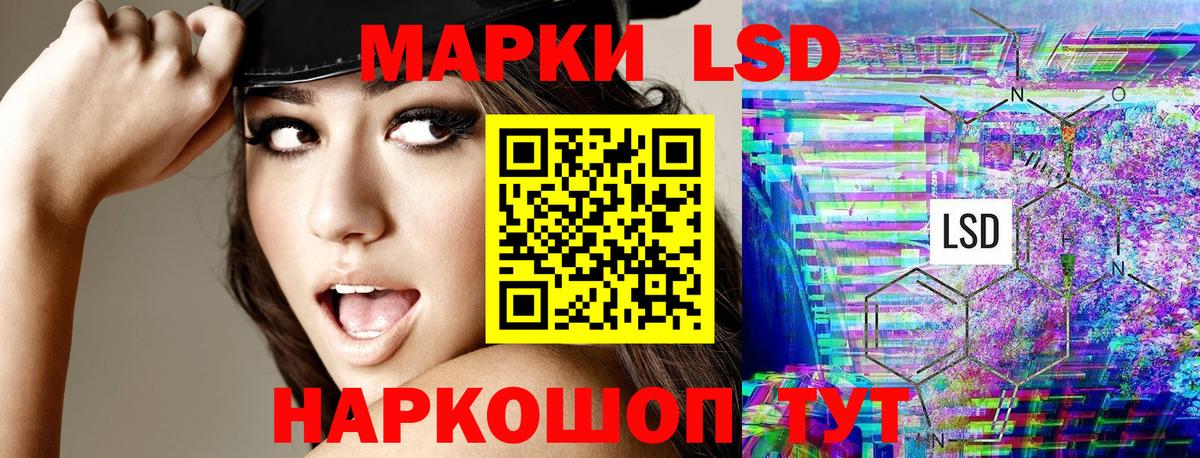 Марки 25I-NBOMe  Марки 25I-NBOMe 1,8мг  Новороссийск  Вход с VPN  Марки 25I-NBOMe 1,8мг 
