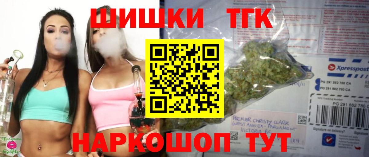 Каннабис марихуана Новороссийск